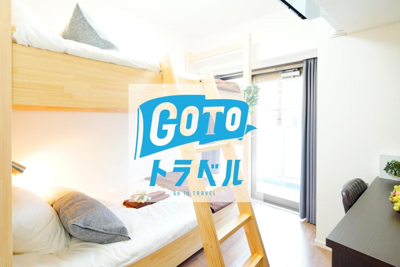 Apartment Eos Oimachi Tokyo